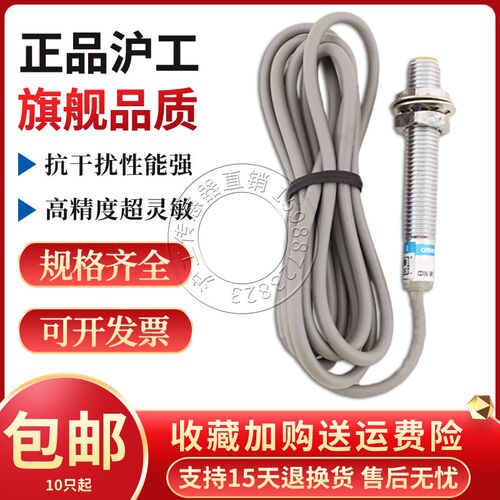 沪工J8-D1C1 C2 B1 B2 K H A1K A1H电感式接近开关金属感应传感器