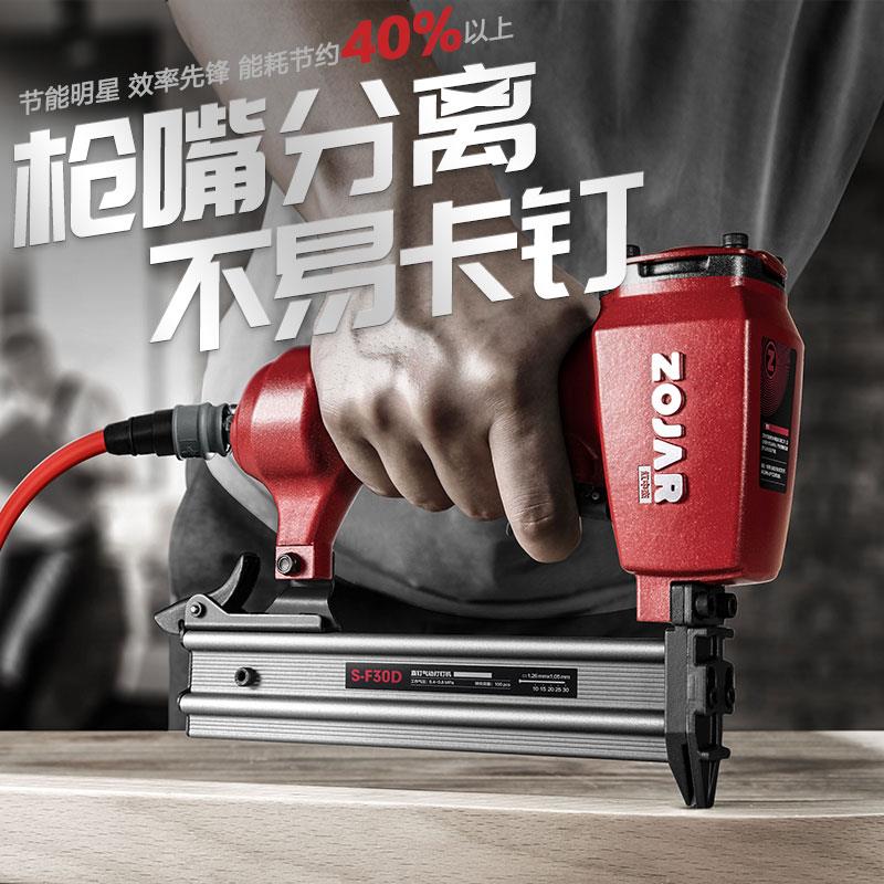 红中杰气动钉枪工业级气钉枪64钢钉枪F30直钉枪T50木工工具码钉图片