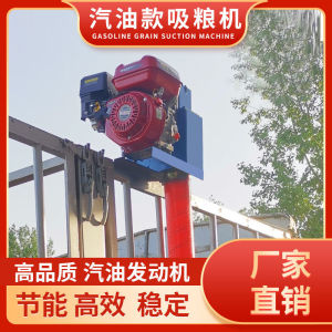 汽油机型吸粮机小型软管家用多功能车载抽粮机吸谷小麦玉米稻谷装