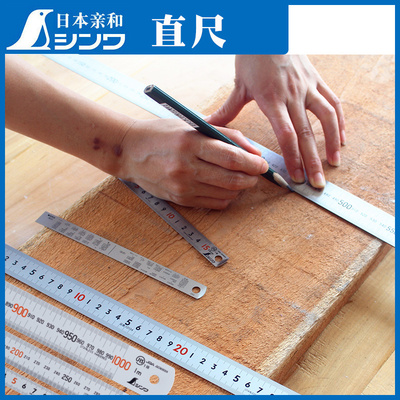日本亲和不锈钢直尺高精度加厚钢板尺15/30/60cm1.5米钢尺2米JIS