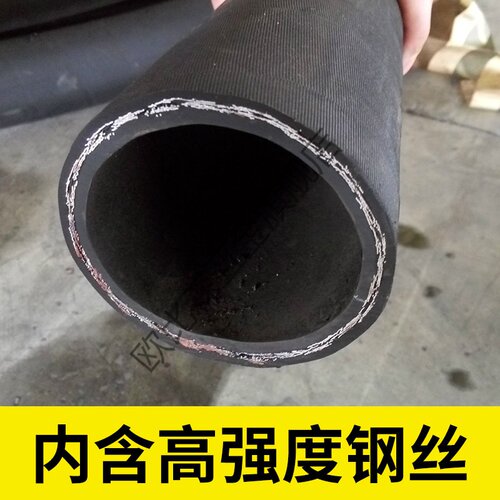 大口径钢丝编织高压橡胶软管带法兰式dn50/80/100/150/200黑胶管