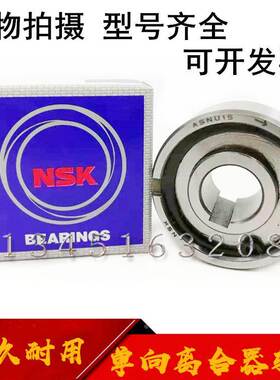 进口单向轴承TFS/ASNU8/12/15/17/20/25/30/35/40/45/50 带槽