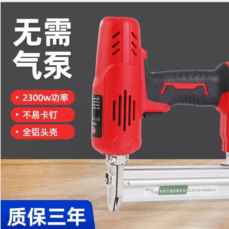 电动钉枪木工射钉专用f30排钉码钉抢气动打钉器家具射钉气动工具
