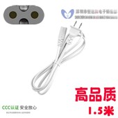 双孔充电器 适用柏卡乐氧气泵鱼缸直流冲氧泵 BKL11 2孔8字电源线