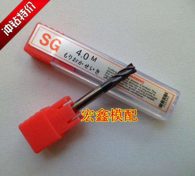 日本SG超微粒钨钢铣刀 合金涂层铣刀 1 2 3 4 5-12mm*50 68度