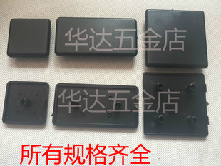 欧标工业铝型材端盖 切口侧面封盖板20203040455050606080809090