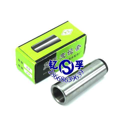 正品大工锥柄变径套/中间套/铣刀套/顶套3-6/4-6/5-6