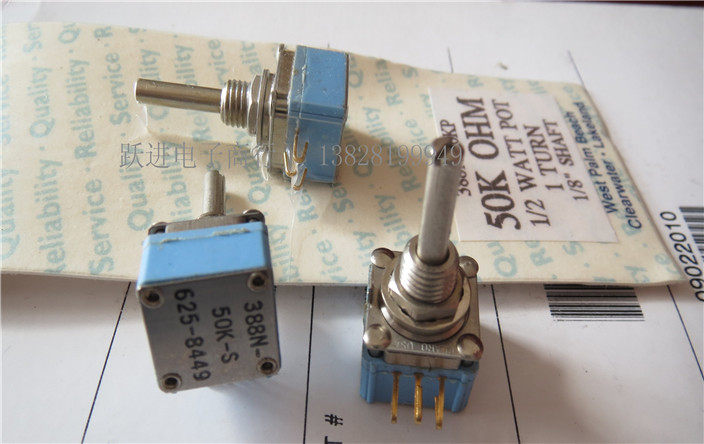 388N-50K-S 625-8449 进口美国CLARO 50K电位器 柄长18.5MMX3
