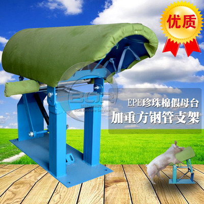 种猪用假母台 发物流 公猪采精 加厚海绵假母猪台