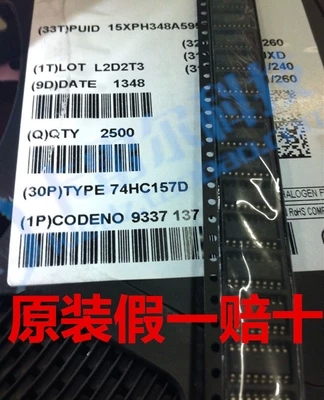 74HC157D 74HC157 SOP-16 NXP解码器及解复用器 全新原装正品现货