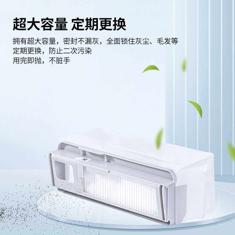 配云鲸J4扫拖地机器人配件Lite主边刷滤网抹布清洁剂液拖布集尘袋,生活电器,扫地机配件/耗材,淘宝优惠券,粉丝福利购,淘宝优惠卷