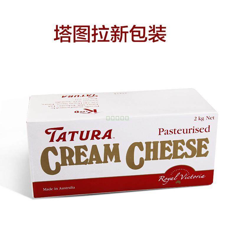 塔图拉奶油芝士 奶酪芝士2KG*6 澳大利亚原装进口 乳酪 广东包邮