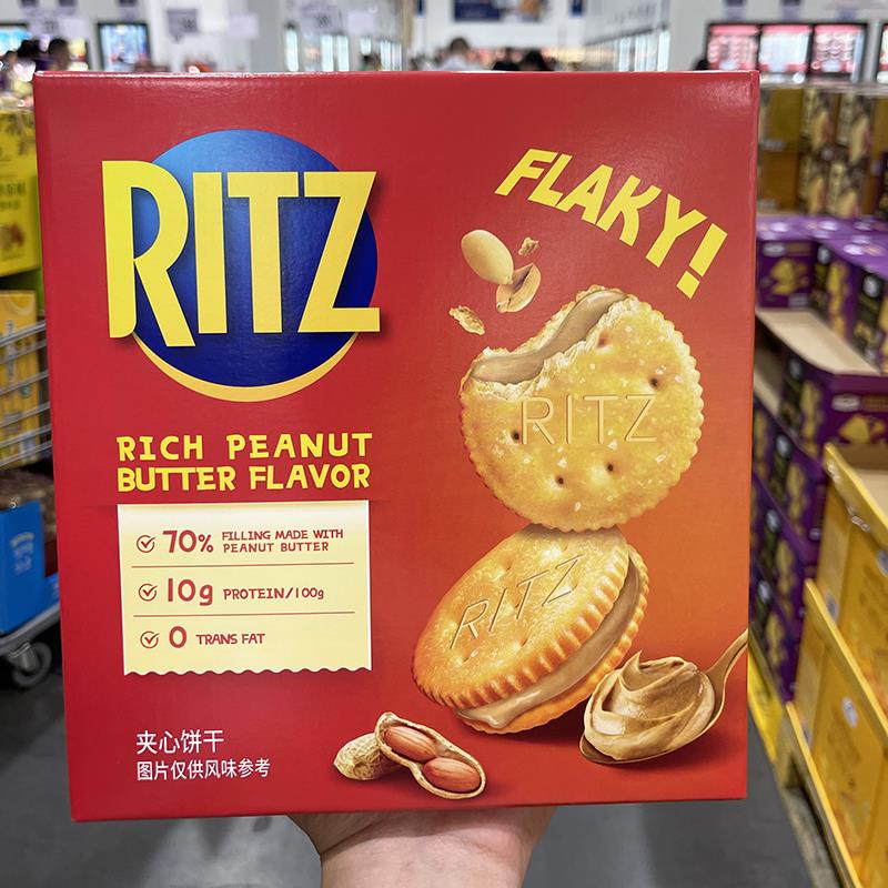 山姆会员店代购 乐之(Ritz)花生酱口味夹心可酥饼 休闲零食饼干