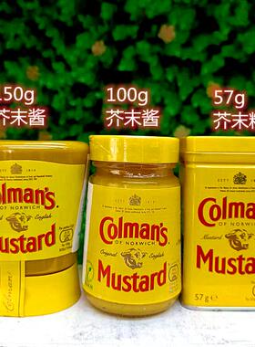 英国牛头牌黄芥末酱调味酱芥末粉Colmans Mustard ORIGINAL SAUCE