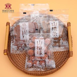 礼拜几食客山楂条桑葚山楂片小包装 带糖山楂球儿童休闲零食小吃