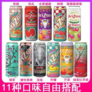 美国进口Arizona亚利桑那冰茶饮料蜂蜜绿茶650ml 零0脂果味饮料