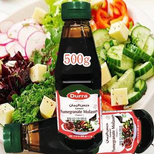 DURRA POMEGRANATE MOLASSES SUCE沙拉石榴酱沙威玛烤肉中东进口