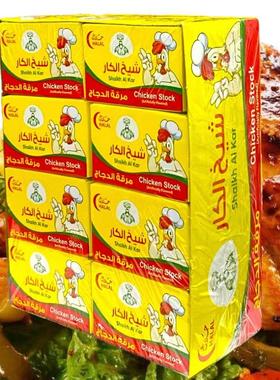 ARABIC SHAIKH ALKAR HALA中东烤阿拉伯鸡肉味复合调味香料鸡精