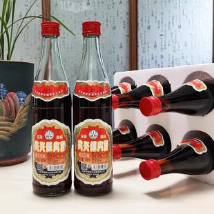 东台特产陈皮酒6瓶450ml鹤兴16度东塔酒业8度祥和来12瓶糯米黄酒