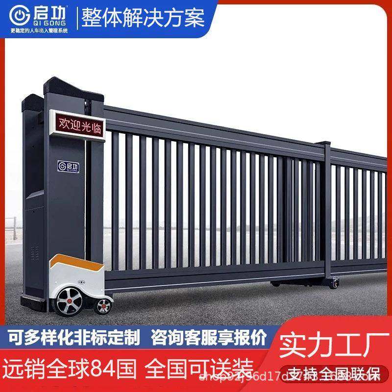 电动无轨段滑门厂家单位智能伸缩门平移门工厂分段直线门