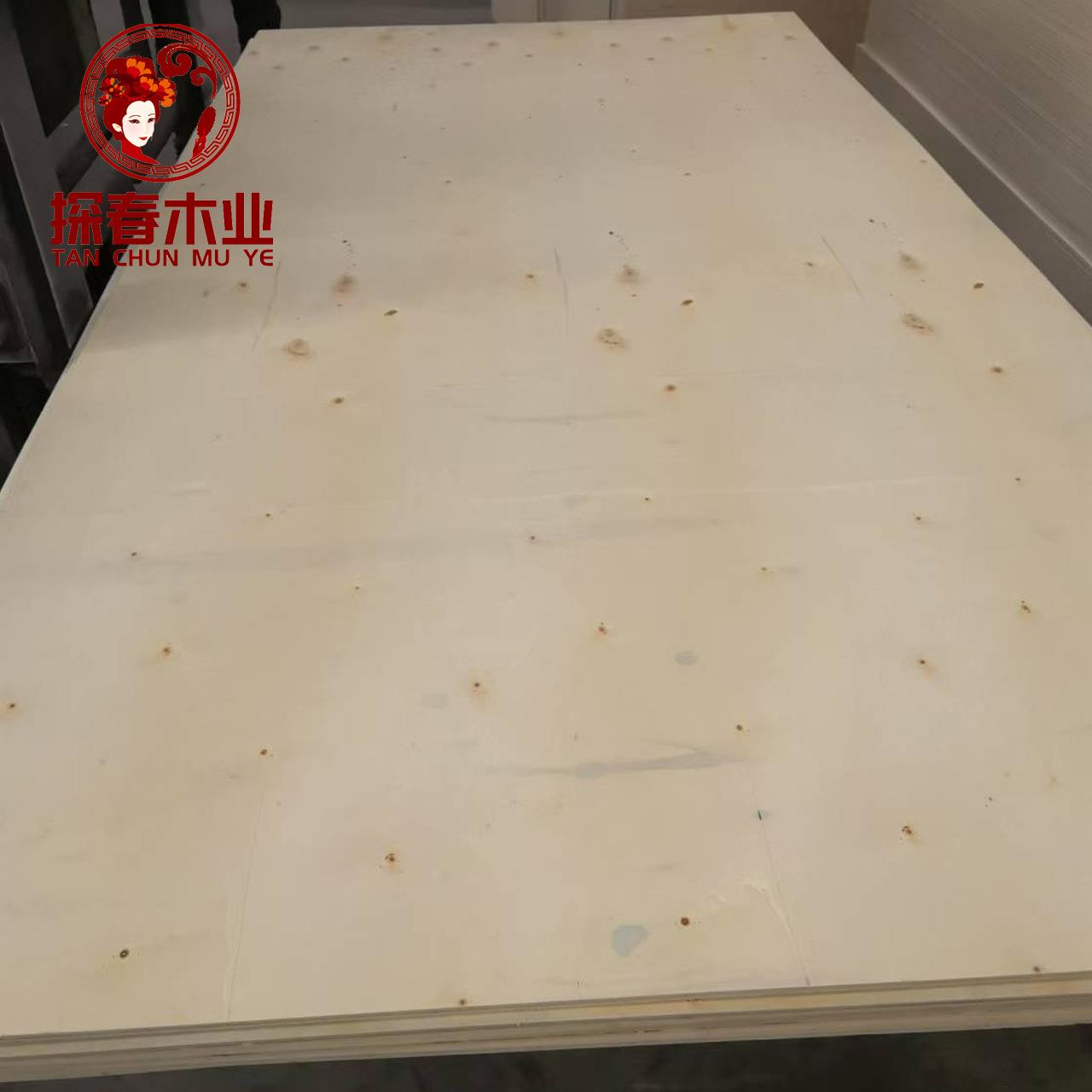 双面杨木2//2.5mm三合板包装板薄板胶合板多层板三夹板薄板垫板