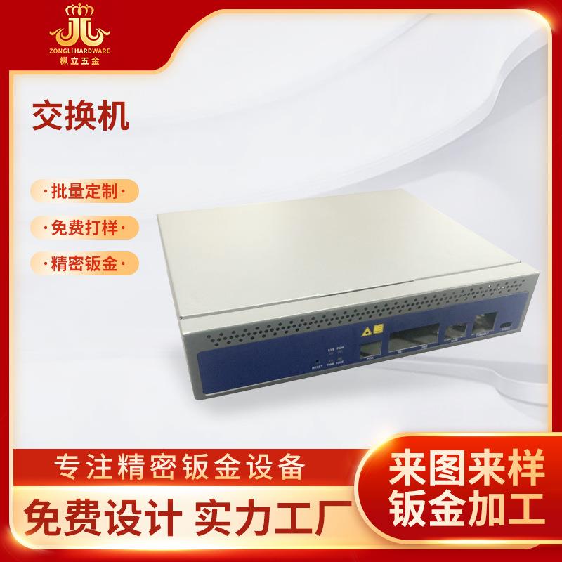 厂家加工定制机械外壳精密钣金折弯控制盒机箱机柜壳体来图来样