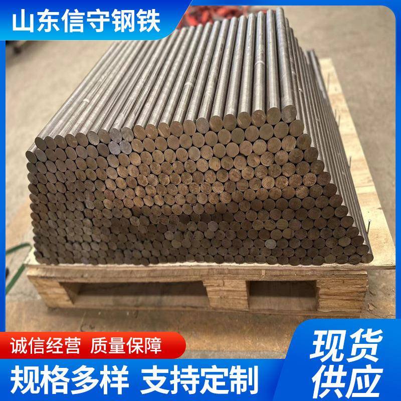 45#圆钢扒皮抛光棒料可加工热处理镀锌切割45号圆钢棒半圆钢掏孔