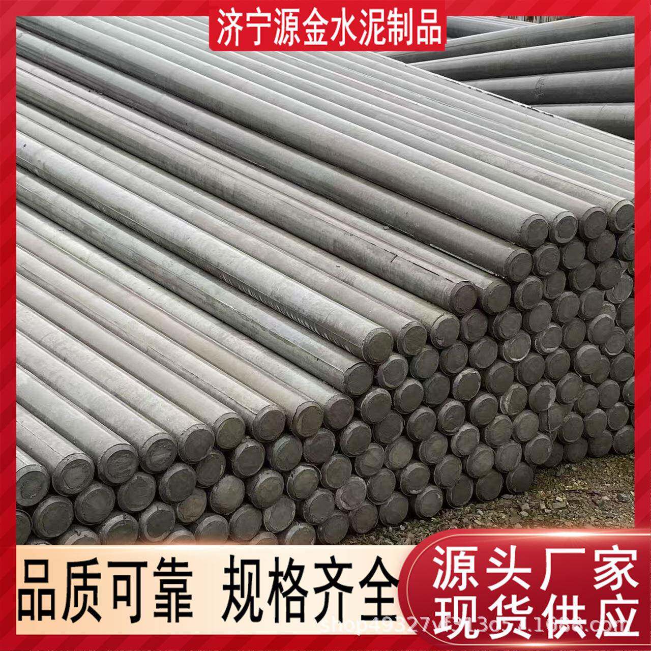 电线杆厂家现货供应锥形钢筋混凝土电线杆12米14米15米电力电线杆