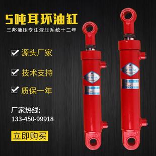 厂家直销HSG63缸径双向液压油缸升降机油缸小型5吨液压缸可定做