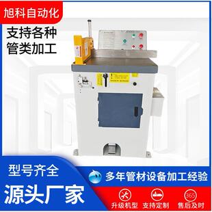 半自动铝型材切割铝切机铝管棒铝锭铜管铜棒切铝机设备机械
