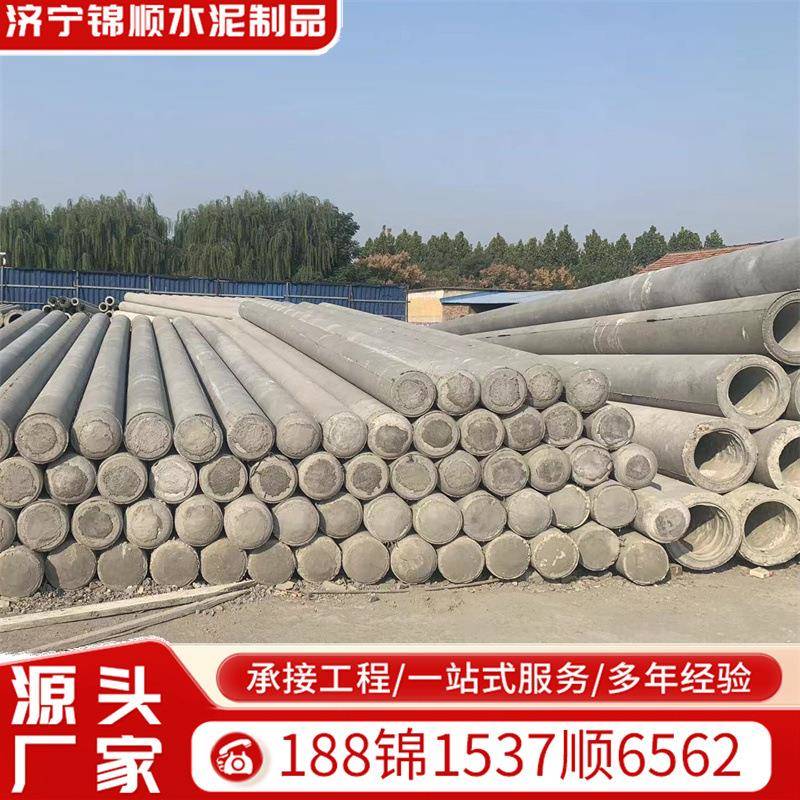 厂家预应力混凝土电线杆12米通讯电线杆10米抗扭抗弯电线杆