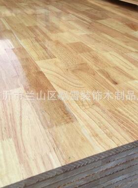 8mm橡胶木集成材家具板uv漆免漆环保E0级插接板集成材背板薄板