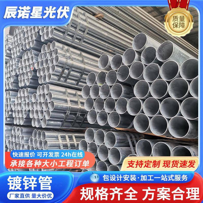 热镀锌钢管DN80消防水管衬塑圆管钢管无缝管镀锌穿线管管道