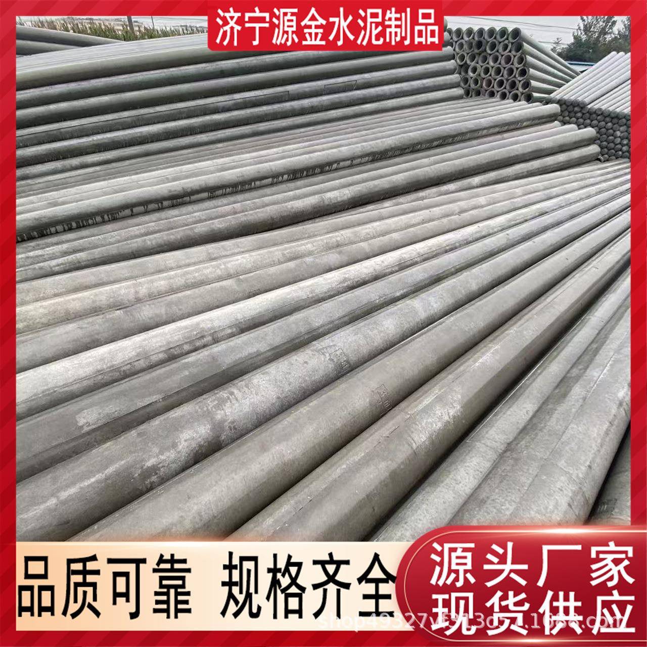 水泥电线杆现货供应钢筋混凝土电线杆7米8米10米钢筋混凝土电线杆