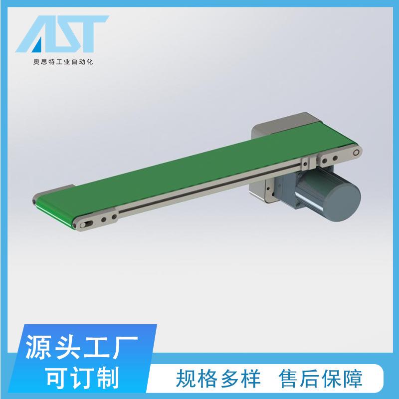 超薄输送线桌面小型传送设备无边框皮带机3030铝型材皮带机输送带