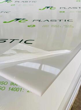白色PP塑料板PP板材塑料板硬板塑料板40mm50mm60mm-100mm