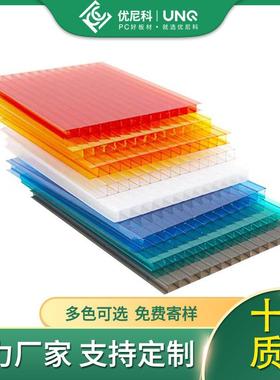 彩色PC阳光板草绿红色中空心板双层婚庆道具装饰车棚雨棚4/5/6mm