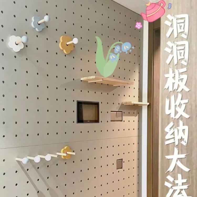 洞洞板墙壁宿舍厨房浴室墙上置物架壁挂搁板收纳饰面板