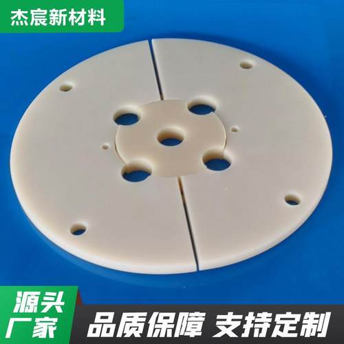 尼龙加工件机械异形零件耐磨抗压轴套衬套POM法兰密封耐高温异型