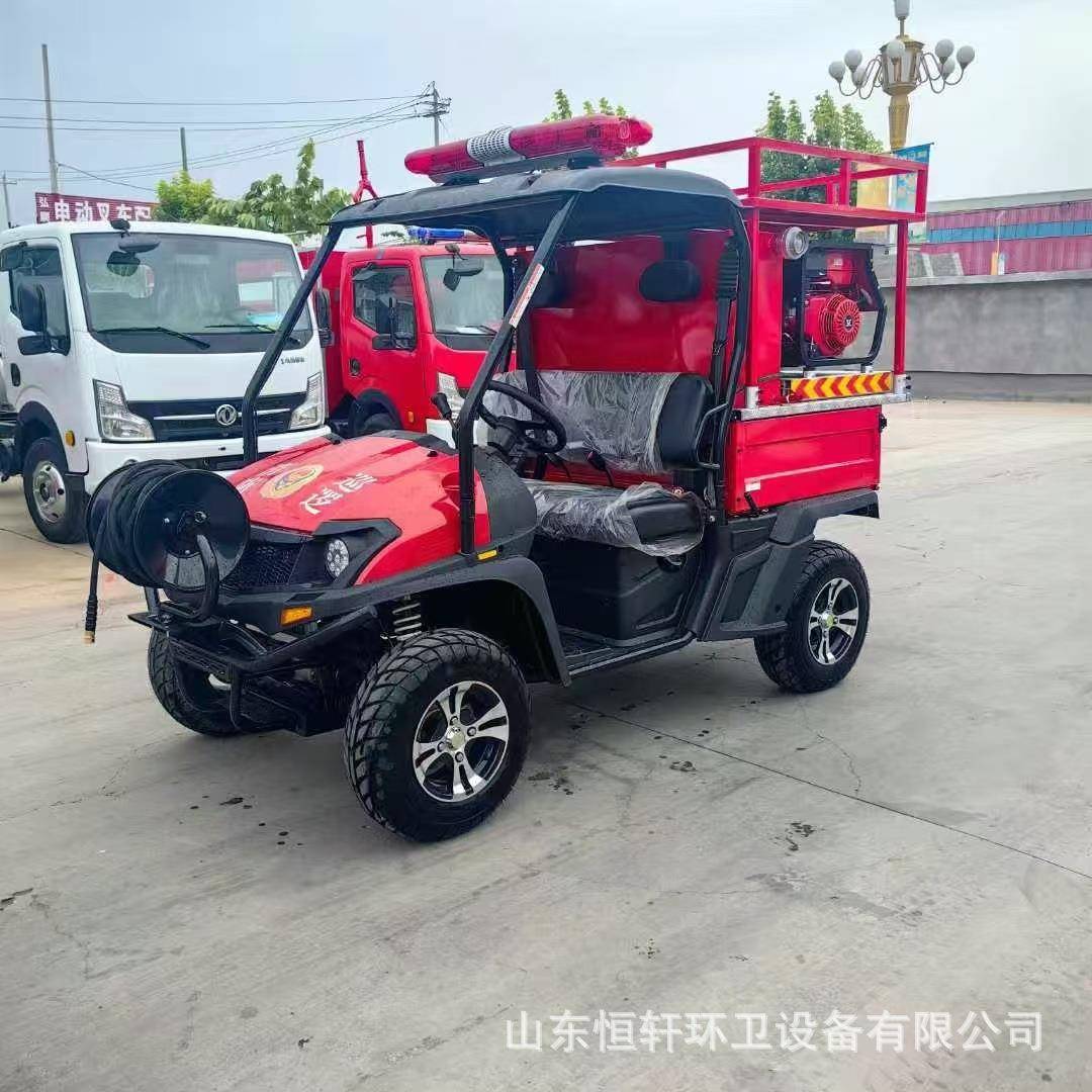 摩托消防灭火车小型四轮消防巡逻车水雾款救援车摩托四轮消防车