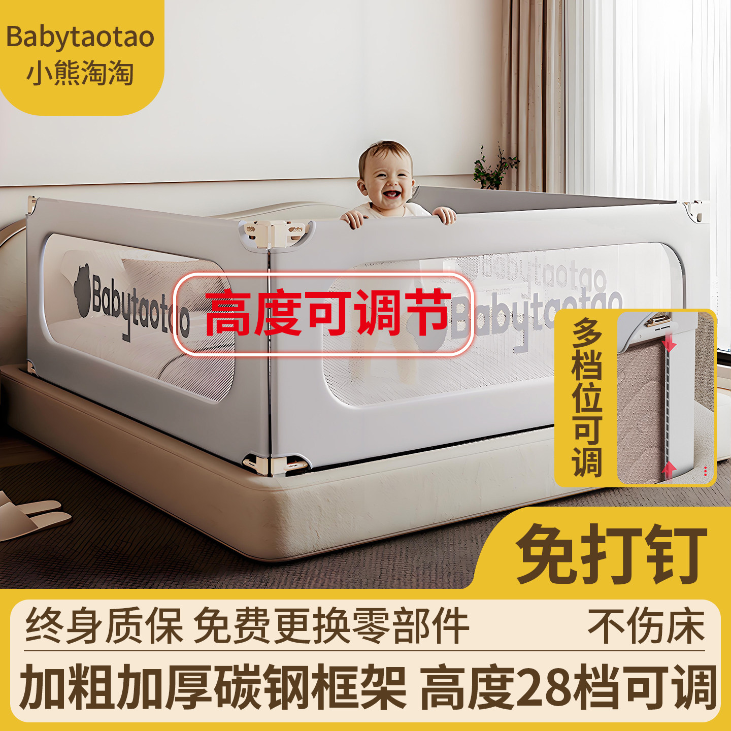 加高免打孔床围栏宝宝防摔防护栏图片