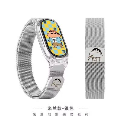 新款蜡笔小新适用小米手环10表带9米兰尼斯876543nfc腕带磁吸卡通