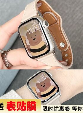 时尚百搭适用iwatchS9表带s10苹果Applewatch8皮小众SE女创意765u