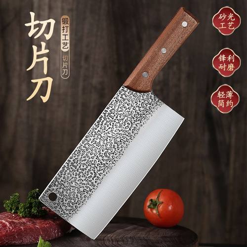 锋利女士专用切肉刀具