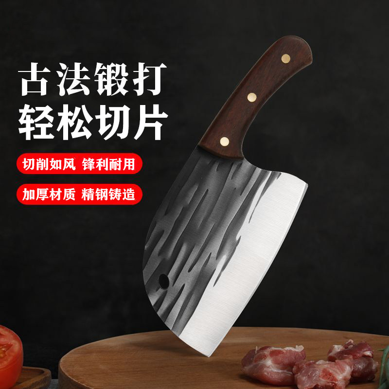 网红菜刀锻打菜刀家用鱼头刀