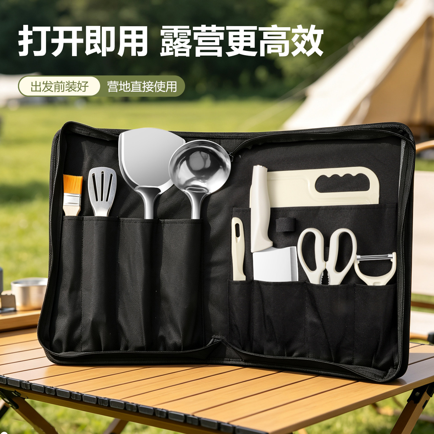 户外刀套装便携菜刀菜板野炊露营