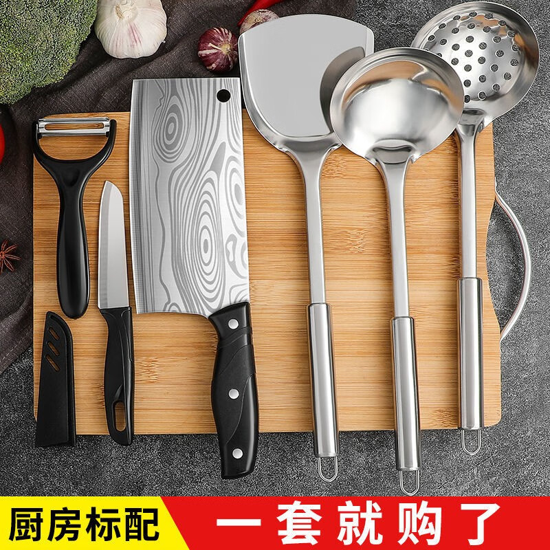 大马士纹菜刀具厨具套装家用菜板