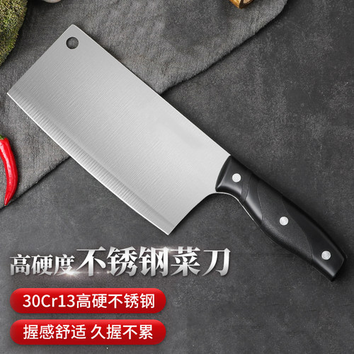 菜刀家用不锈钢切肉刀厨师专用刀