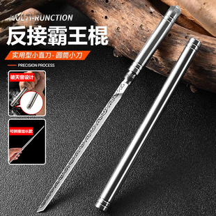 水果刀霸王迷你棍便携吃手把肉小刀家用一体茶刀具野营锋利直刀具