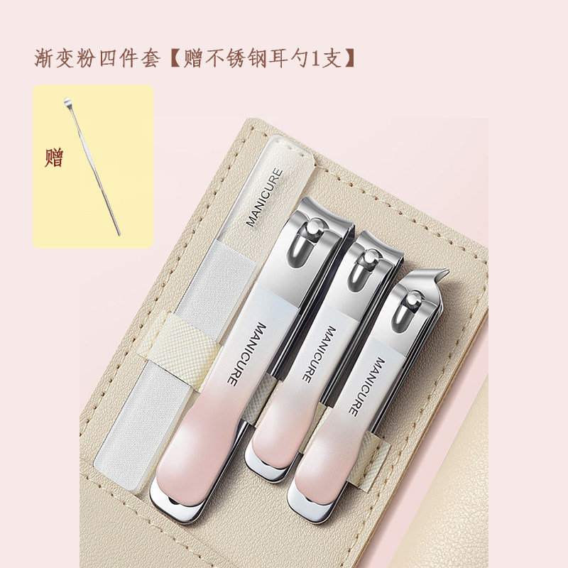 不锈钢家用锋利指甲刀套装